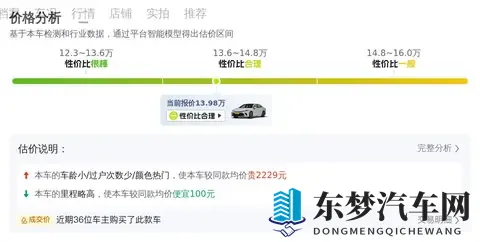 13万多拿下省油王？22年上牌丰田凯美瑞双擎值不值？-1