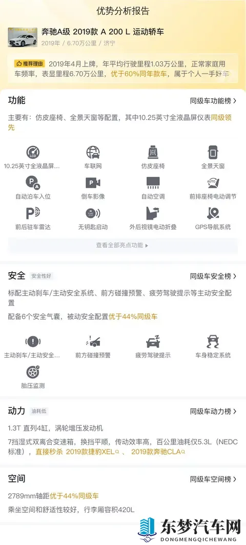 十大禁止安装应用入口下载未下载：驾驶安全警示：盘点禁止安装的十大手机应用！-2