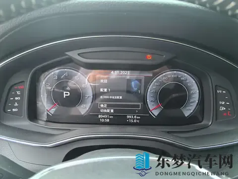 富二代成人：豪门子弟，步入成熟阶段-2