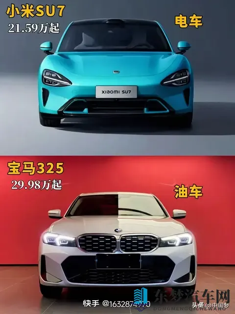 你们觉得燃油车会被淘汰吗-1