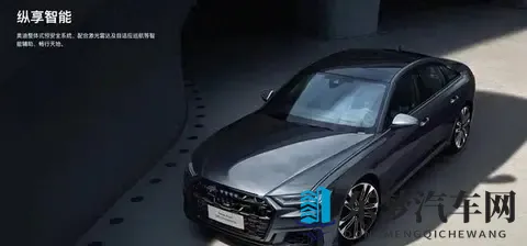 售价8588万元配备整体式预安全系统城市版 新款奥迪S6正式上市-1