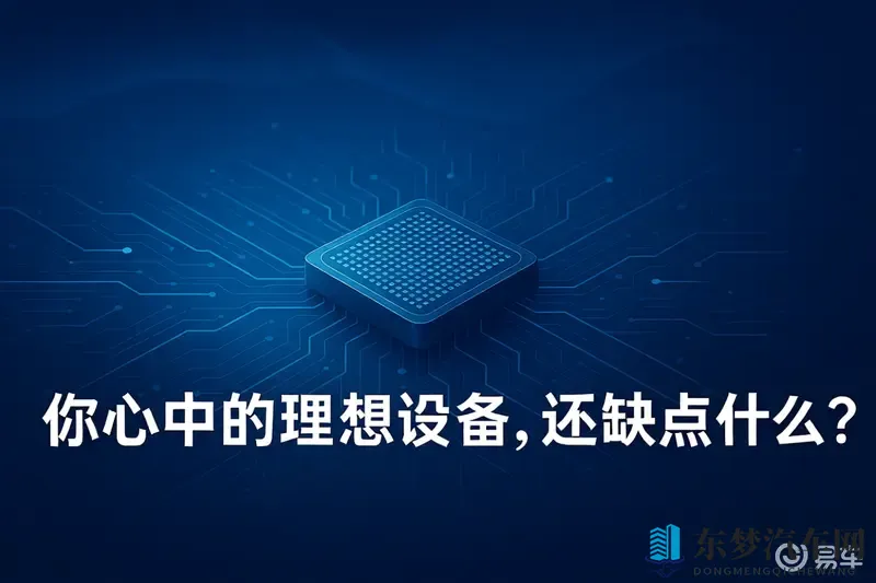 小米新车型SU7与YU7发布，带来智能安全升级的驾驶体验-1