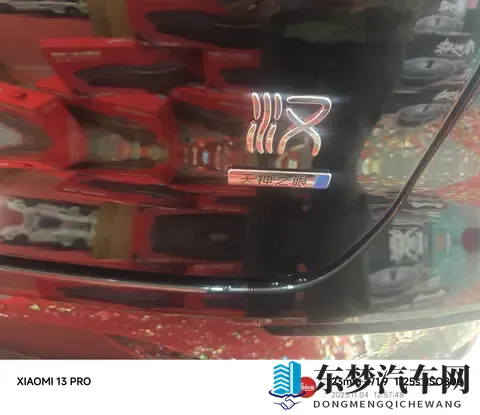 比亚迪车主的隐藏“彩蛋”，你解锁了吗？-3