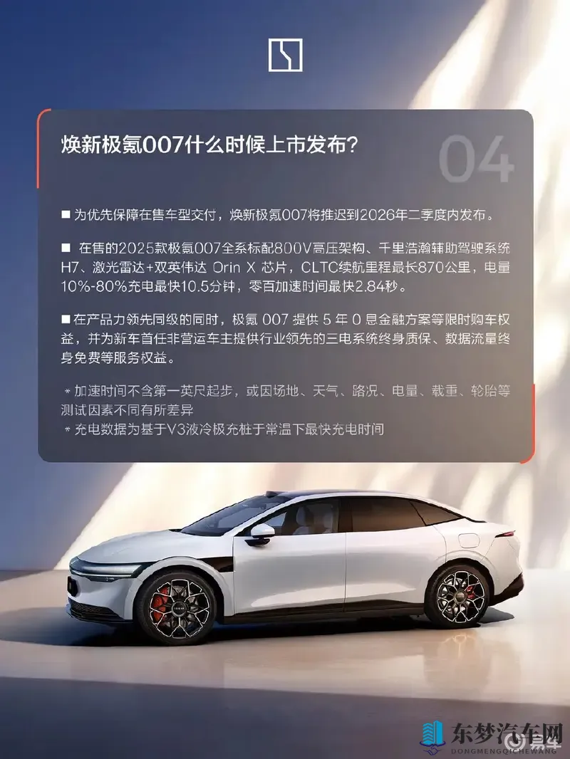 男艹女软件：男性专用女性交友软件-1