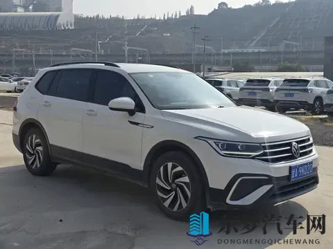 10万多拿下准新途观L，家用代步好选择！