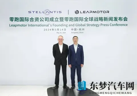 一汽收购零跑？各取所需的一场“良缘”！-1