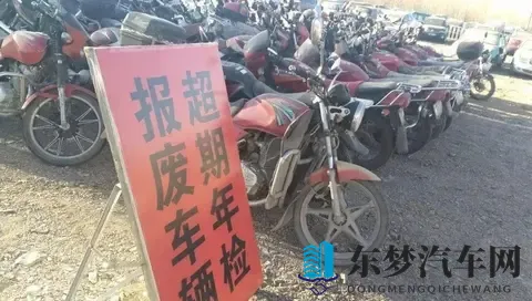 央视8分钟专题引爆摩圈！13年报废破冰，湖北试点车况说了算-3