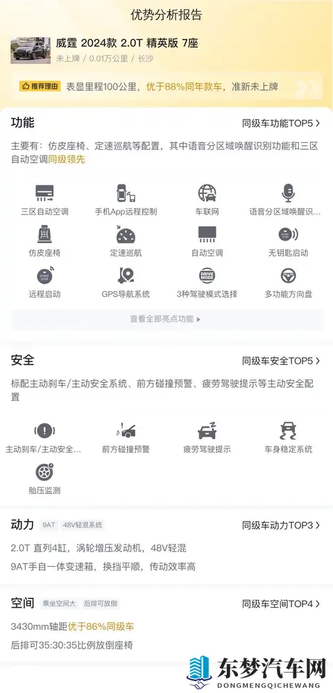 黄色软件大全下载3.0.3每天OPPO版苹：安卓平台应用合集每日更新-2