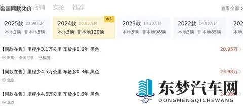 5万公里一手准新,22万不到拿下四驱大众途昂!-3