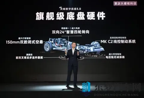 智己LS9开启预售：3369万元起，4秒级加速+1508km综合续航-2