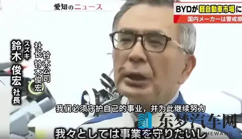 比亚迪在日狂卖3万辆，日产亏18亿美金传噩耗，中国反击刚开始！-2