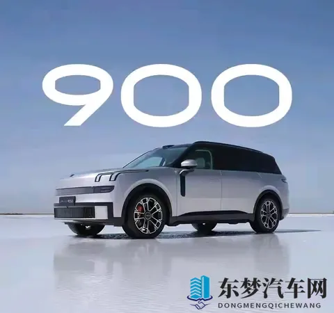 领克EMP是啥技术？四驱咋实现的？老车主用体验给你讲透-3