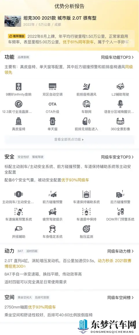 网曝黑料吃瓜永久国产：网络传闻引发热议，持续吸引关注-1