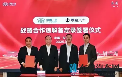 劲爆！一汽将入股新势力销冠，成最大股东！官方：不实-2