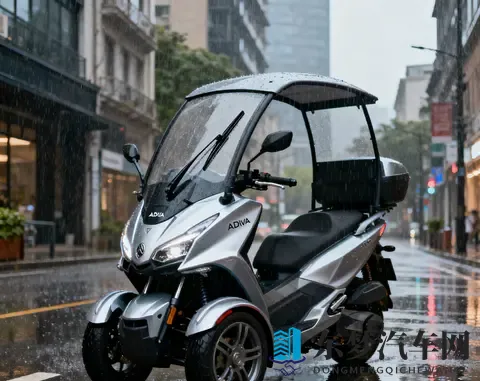 ADIVA AD7 150智行版 带顶棚的倒三轮 破解城市通勤所有麻烦
