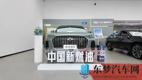 前三季度销量超200万辆！到底谁在买奇瑞？听听销售顾问怎么说-3