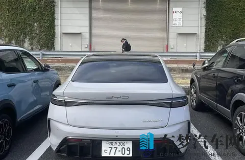 跟一位日本比亚迪车主聊了聊,才明白我们对「出海」有多天真-3