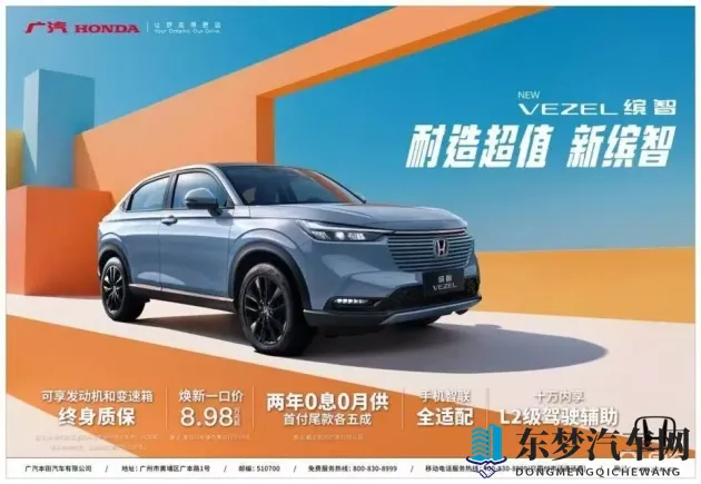 少妇人妻无套进入69va：汽车安全科技革新,构建行车防护网-1