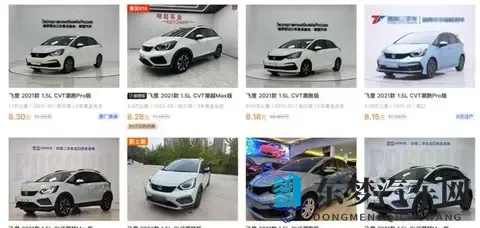 市场很热闹，用户更务实！如何看待争议之下的“飞度现象”-2