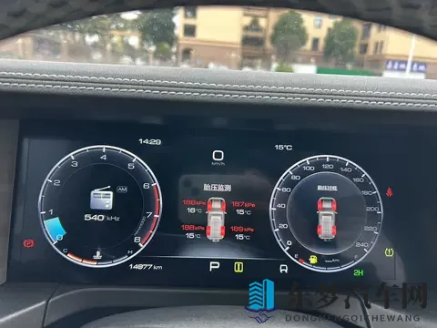 一捆胶带怎么自罚憋尿：巧用胶带，长途驾驶告别憋尿烦恼-3