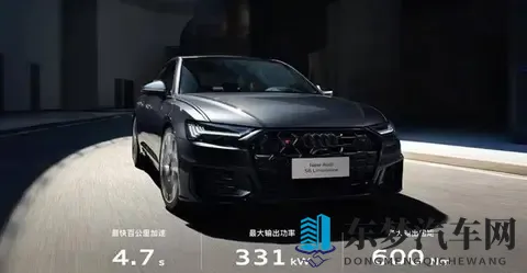 售价8588万元配备整体式预安全系统城市版 新款奥迪S6正式上市-3