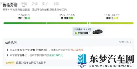7万公里一手奔驰E200L，18万不到的商务座驾-2