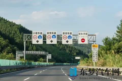 2025年最新超速罚款标准（新老司机必看）-3