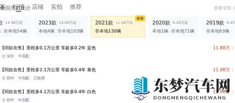 39万公里，圆你轿跑梦！13万多拿下21年大众CC-3