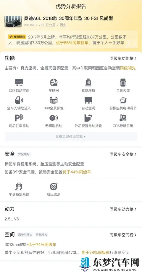 东北乱伦：雪地驾驶秘籍,选对座驾征服寒冬