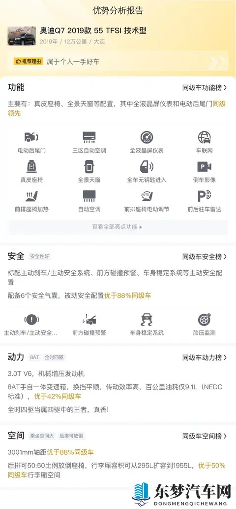 夫外出的日子公侵犯人妻：外出期间丈夫遭人强占妻子身躯