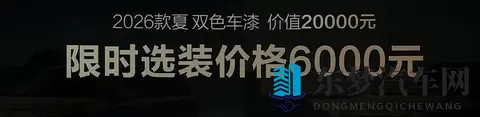 比亚迪夏这一下把MPV市场闹腾得够呛