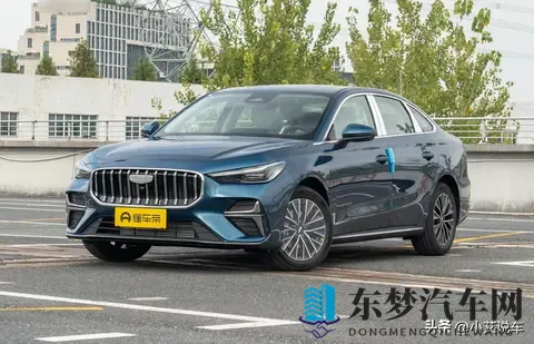 吉利第五代帝豪预售了,好像变化挺大-2