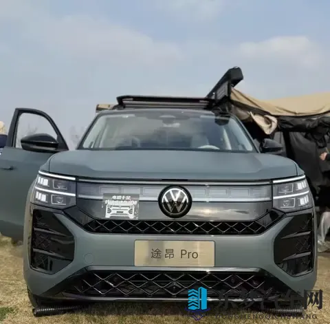 法规下的途昂Pro进化之路