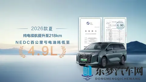 1968万起，26款比亚迪夏正式上市！-3
