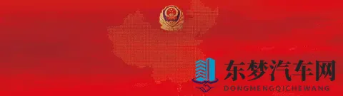 “一念之间”！出大问题！-3