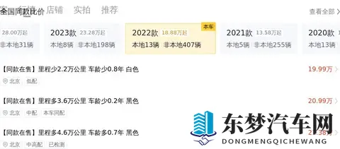 奇瑞第五代瑞虎8上市,限时929万元起售-1