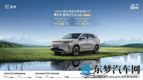 不到12万起，全时四驱，这车出行自带“房”？-2