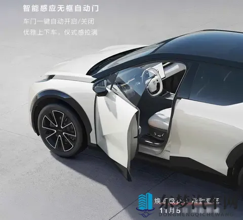 极氪X改款了，调光天幕加新配色-2