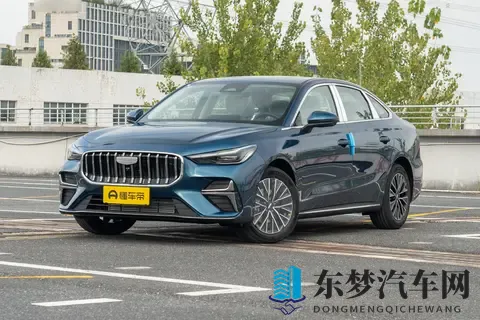 吉利全新帝豪开启预售，限时先享价689万起，车长增加177mm-2