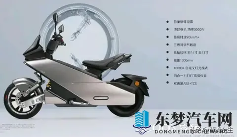 陆地飞艇零际X7来袭！200km续航+人脸识别，值得期待吗？-1