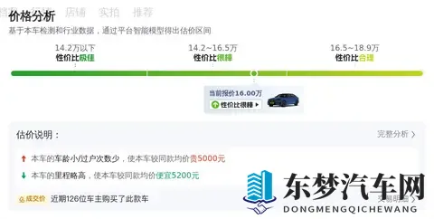 六年宝马5系，13万公里，体验原汁原味驾驶乐趣？