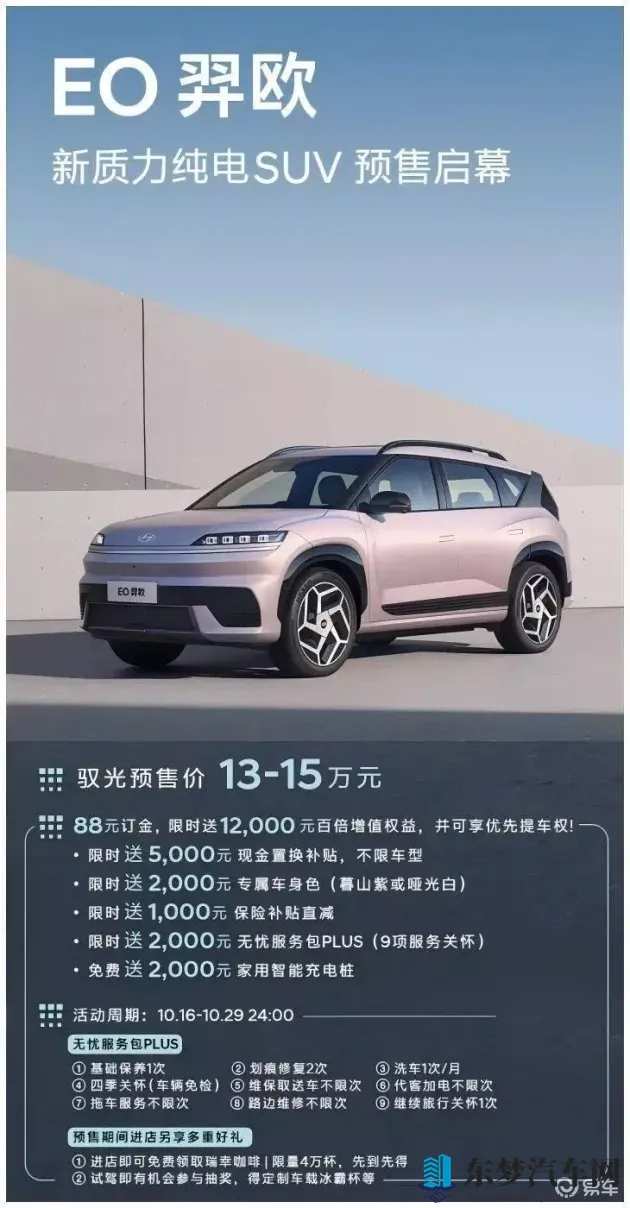 亚洲一卡：亚洲金融新名片，一卡在手，畅行无阻-2