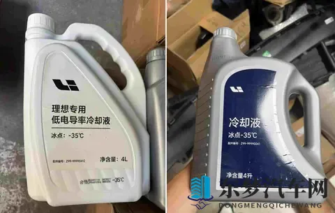 理想召回超一万辆车，冷却液惹祸，源头供应链如何回应-3