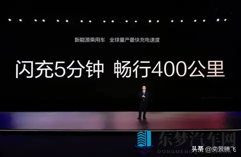 充电10分钟续航400公里，电动车出行体验进入快充时代-2