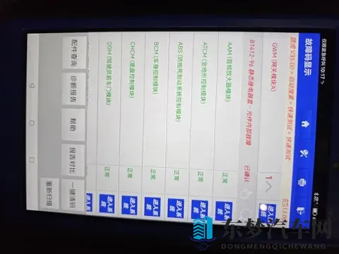 十大禁用黄：选错车漆颜色,钱包和心情都受伤