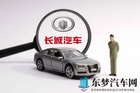 “追求经营质量”的长城汽车 Q3归母净利润大降31%-1