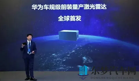华为雷达上车，车企心里打鼓，用户别急着下单