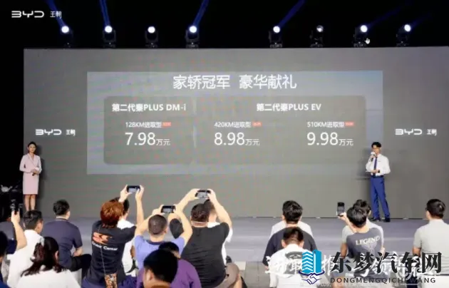 综合国产：国产汽车崛起，未来可期，销量口碑双丰收-2