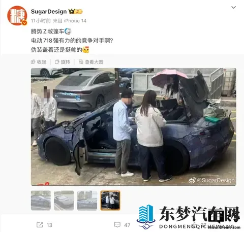 还有软顶敞篷版，比亚迪双门跑车腾势 Z 最新谍照曝光-1