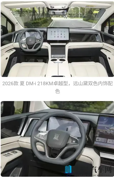 2026年新款比亚迪车上，激光雷达顶配起步2068万元-3